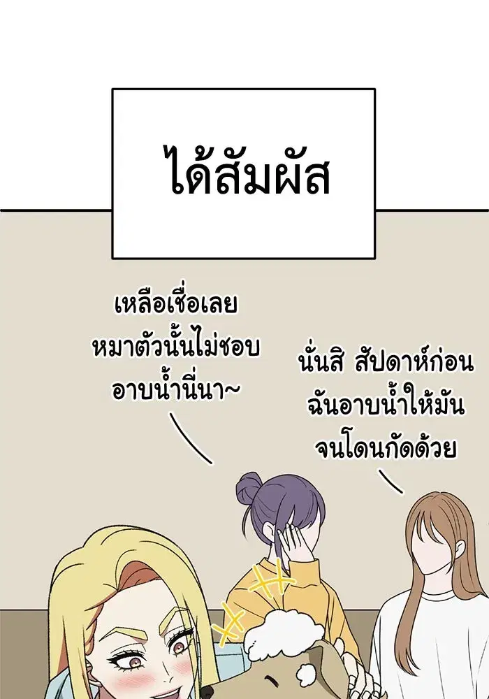 หน้า 73 จาก 186