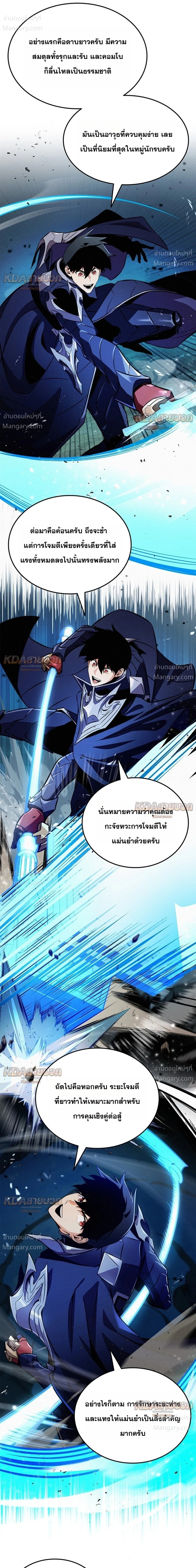 หน้า 11 จาก 41