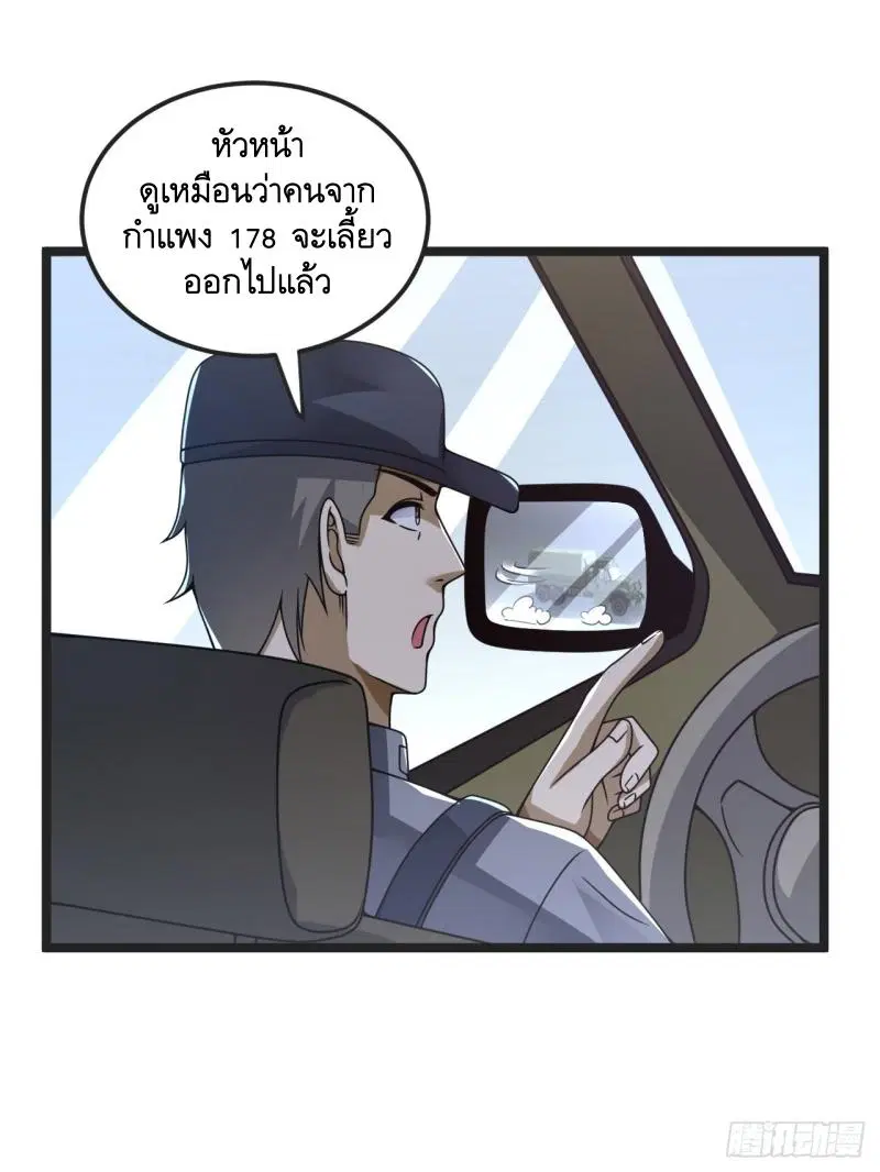 หน้า 47 จาก 52