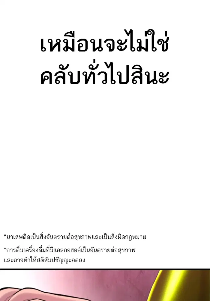 หน้า 75 จาก 248