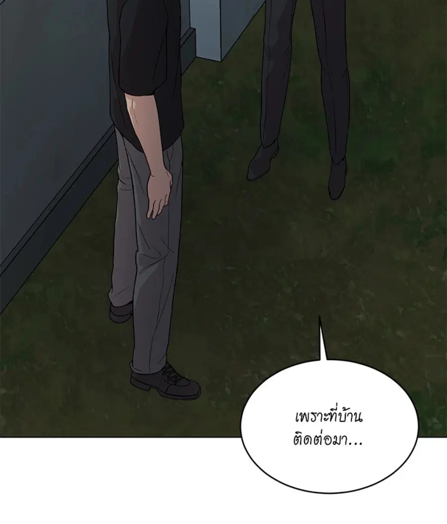 หน้า 94 จาก 128