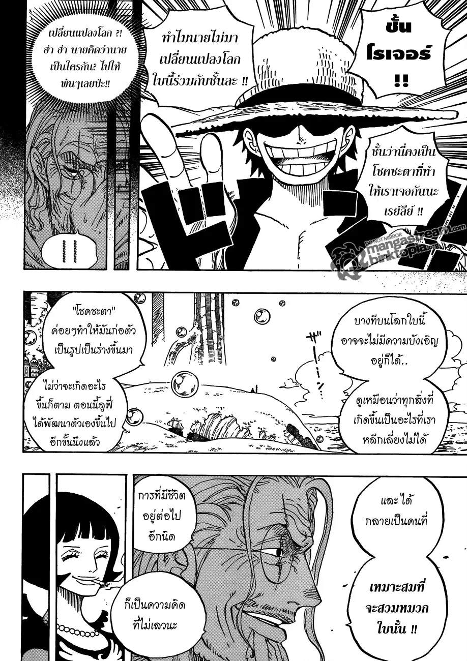 หน้า 6 จาก 17