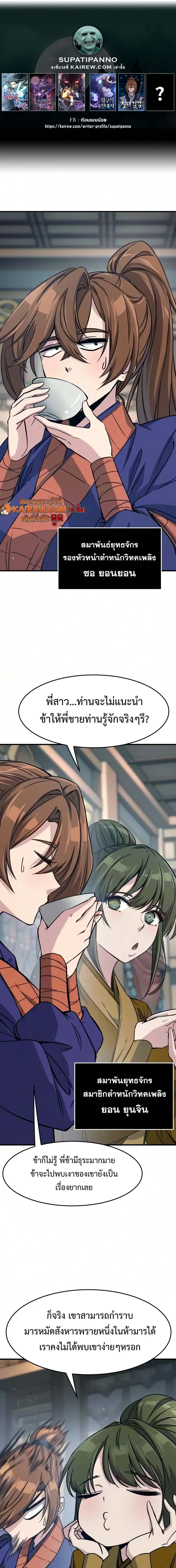 หน้า 1 จาก 33