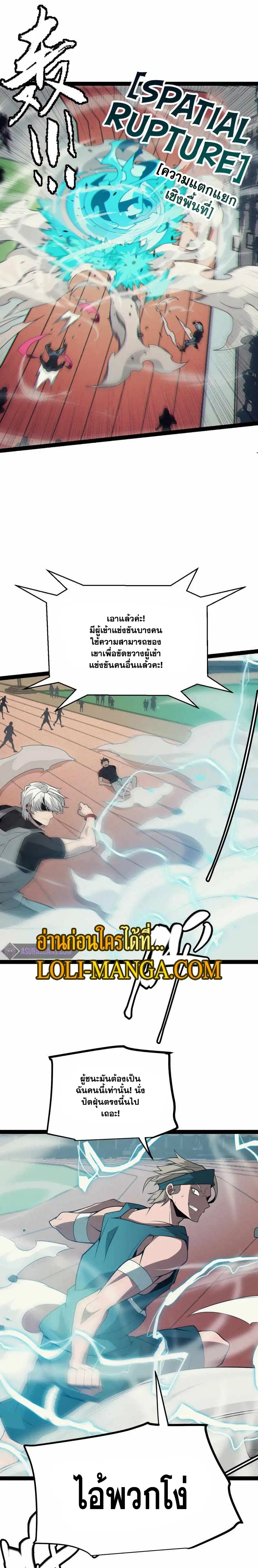 หน้า 15 จาก 16