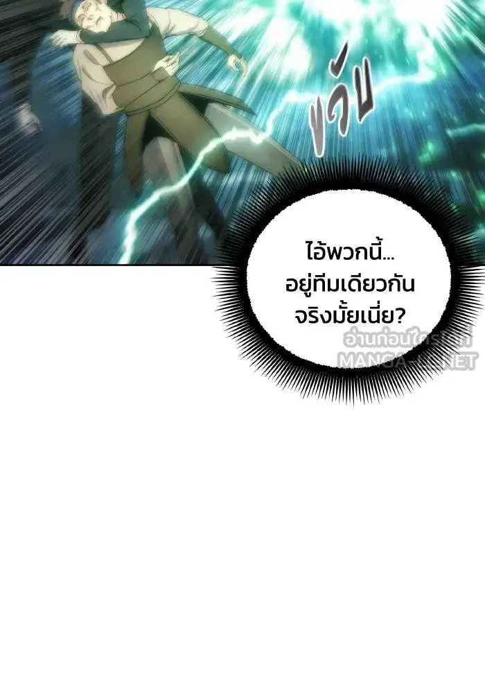 หน้า 33 จาก 100