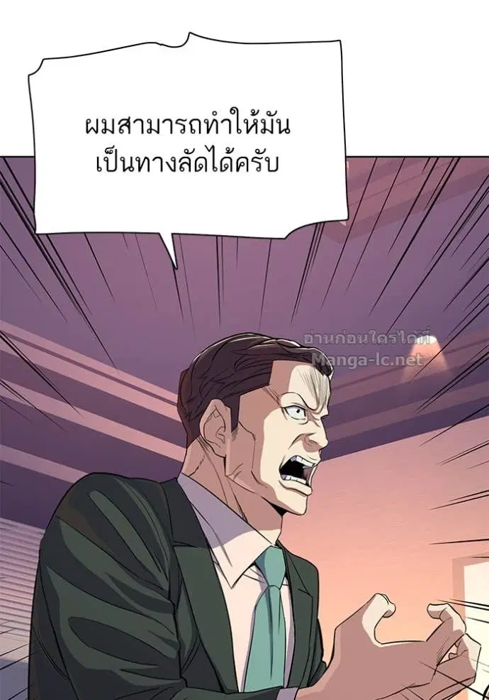 หน้า 68 จาก 123