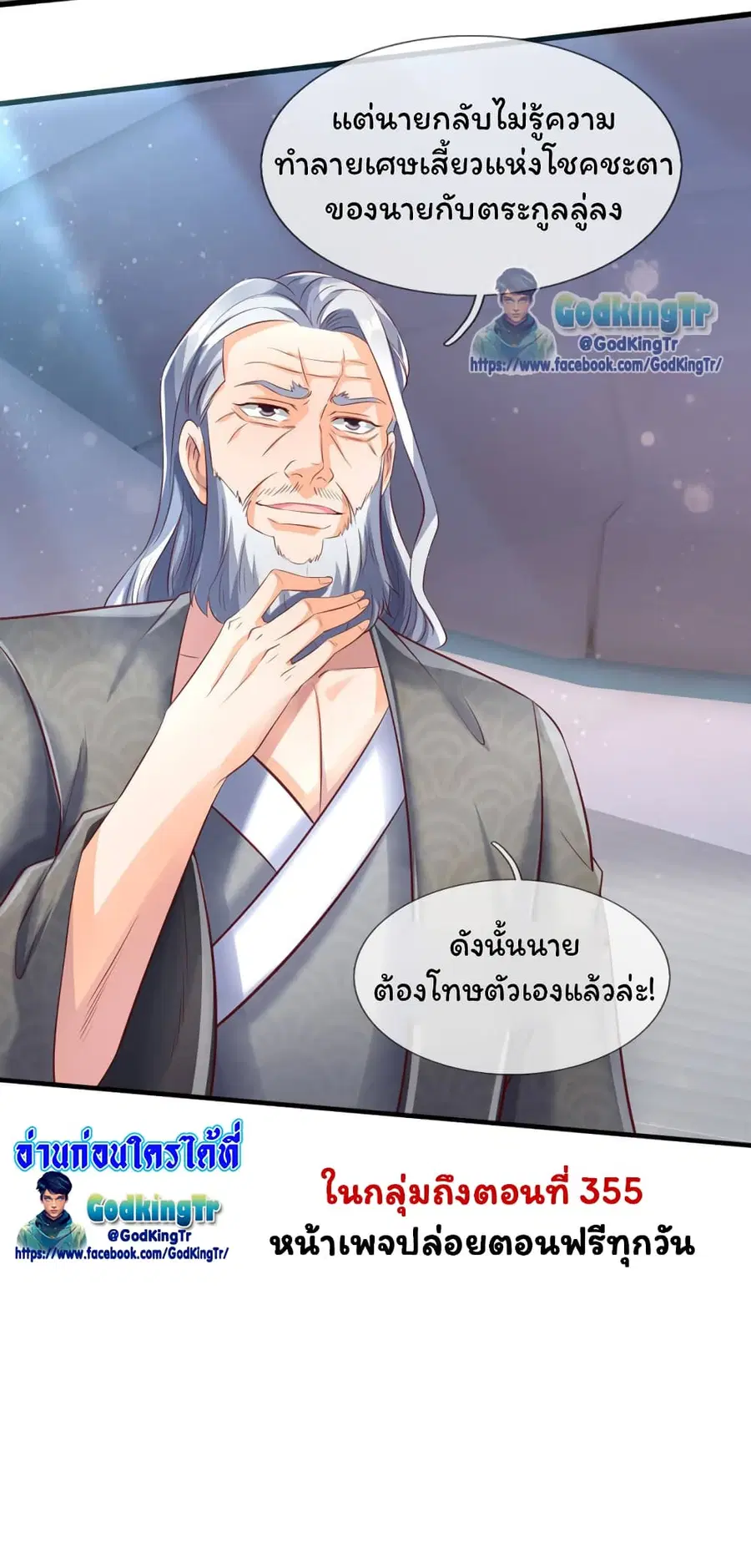 หน้า 23 จาก 24