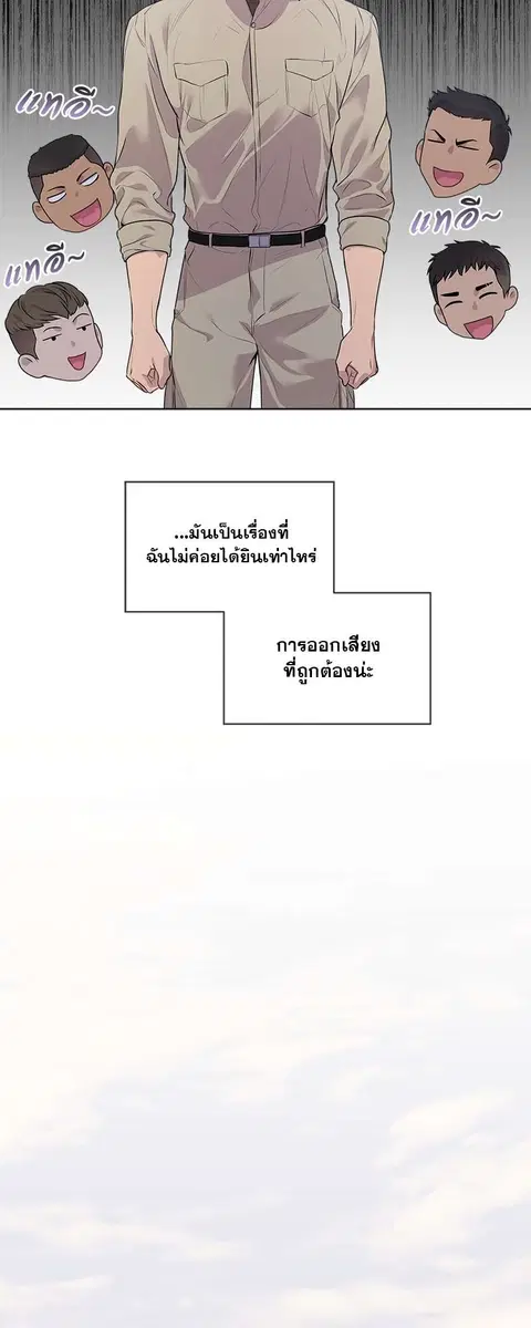 หน้า 14 จาก 41