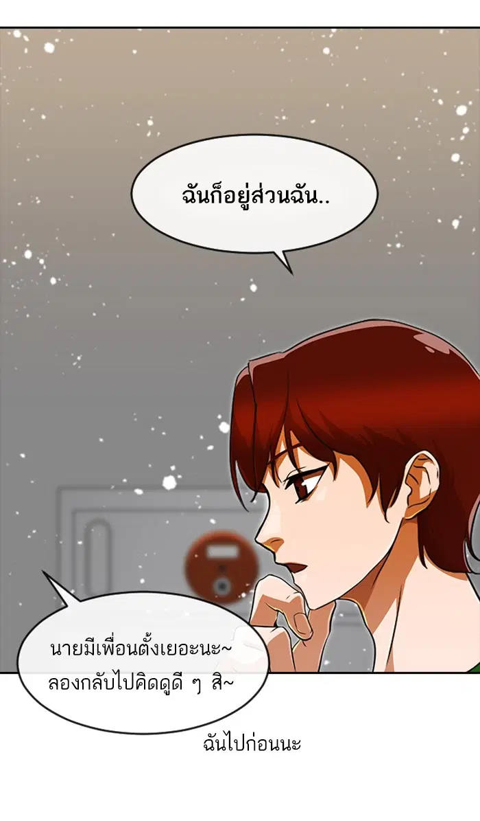 หน้า 71 จาก 110