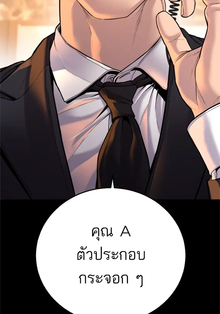 หน้า 89 จาก 228