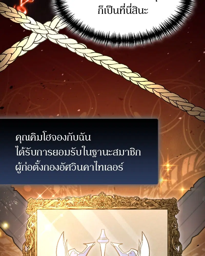 หน้า 23 จาก 144