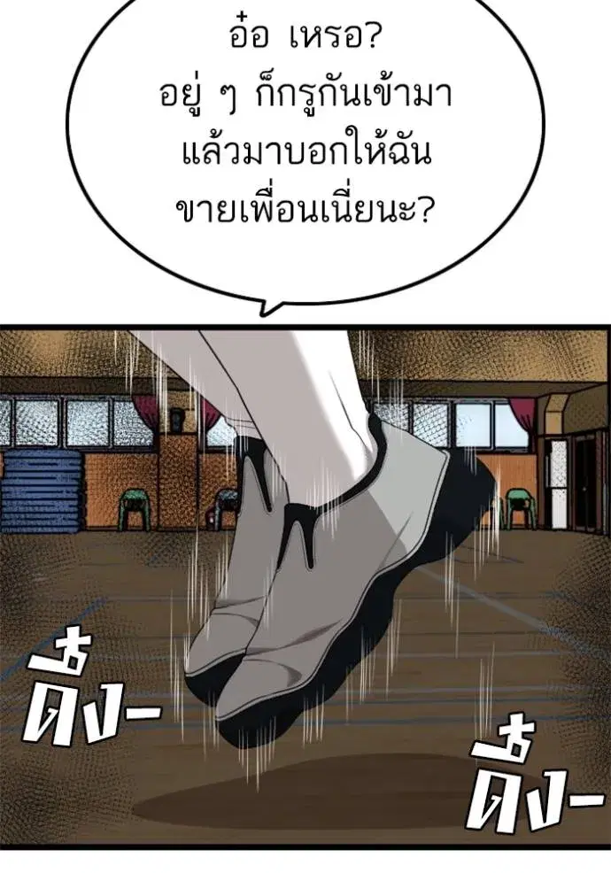 หน้า 134 จาก 147