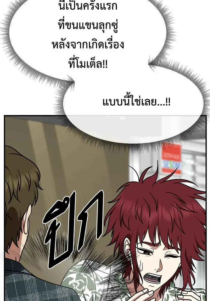 หน้า 143 จาก 166
