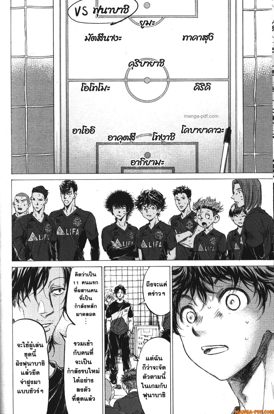 หน้า 13 จาก 15