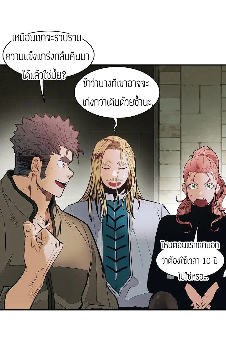 หน้า 39 จาก 46
