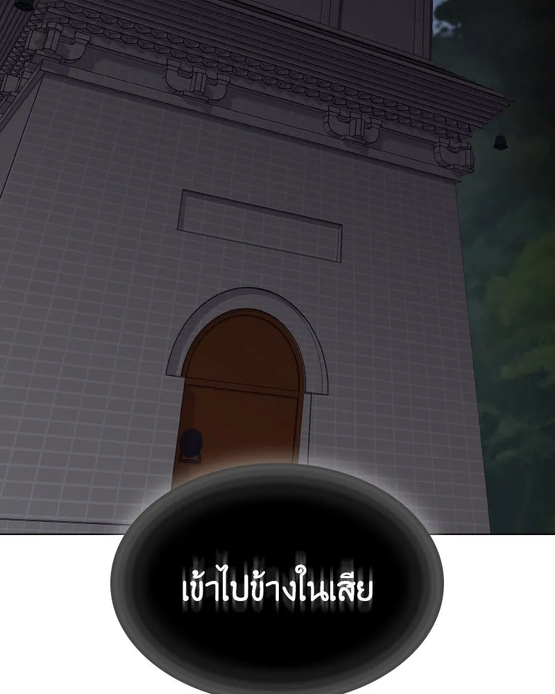 หน้า 94 จาก 238