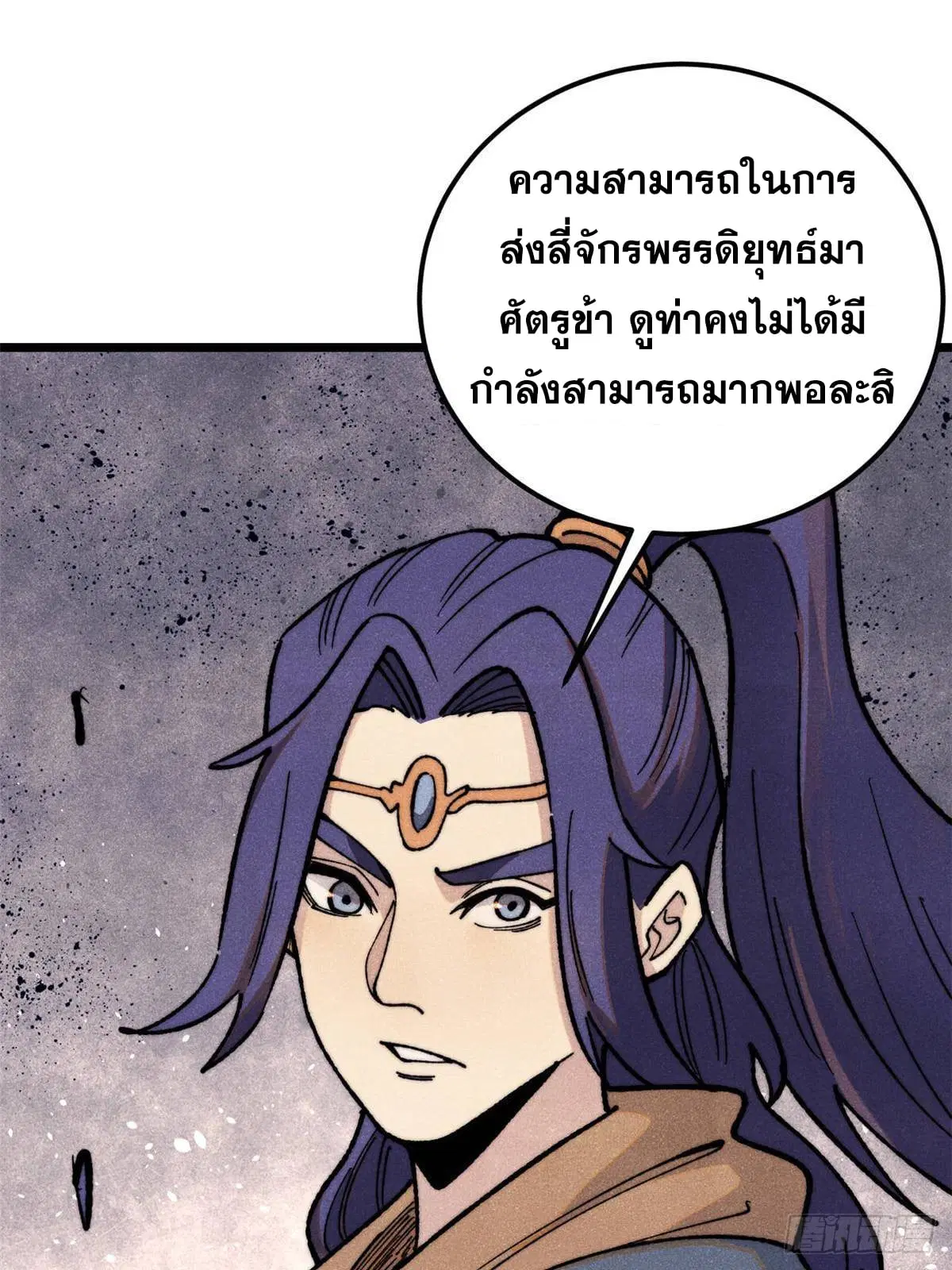 หน้า 66 จาก 79