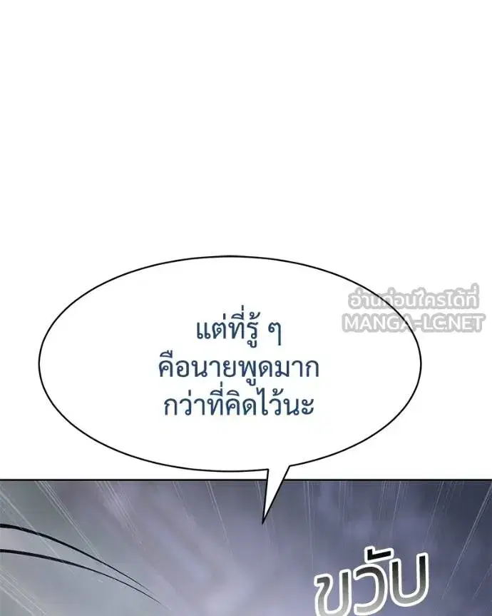 หน้า 92 จาก 212