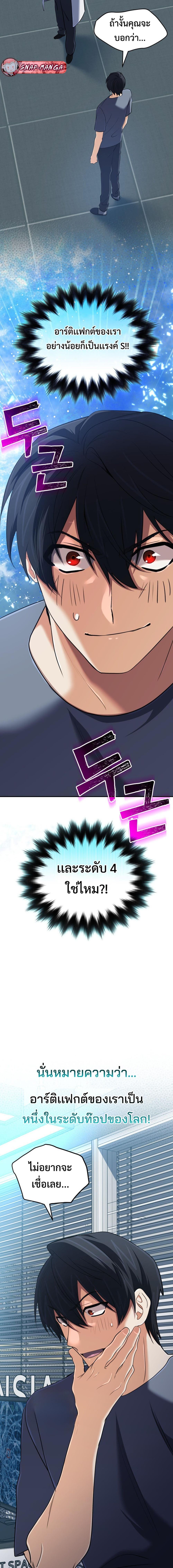 หน้า 2 จาก 21