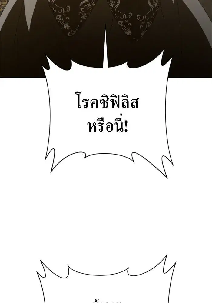 หน้า 166 จาก 208