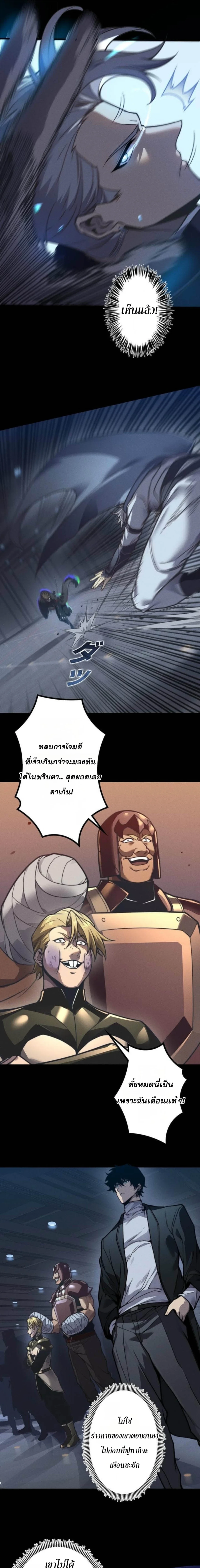 หน้า 5 จาก 16