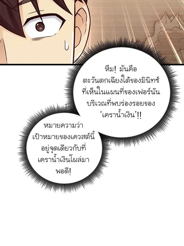 หน้า 31 จาก 105