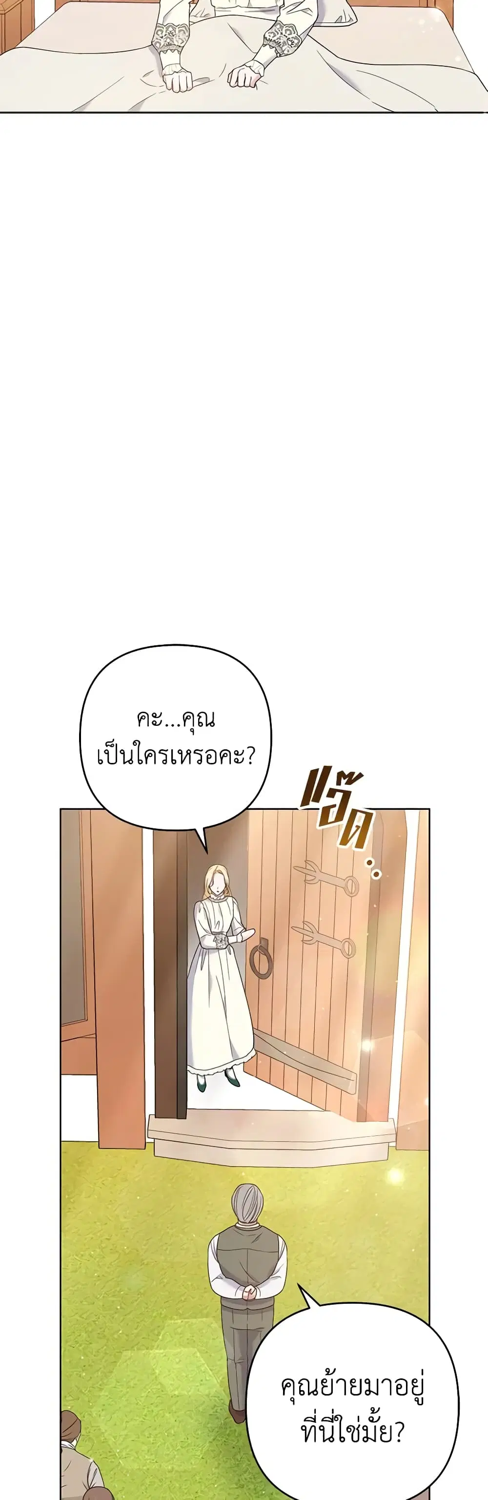 หน้า 35 จาก 51