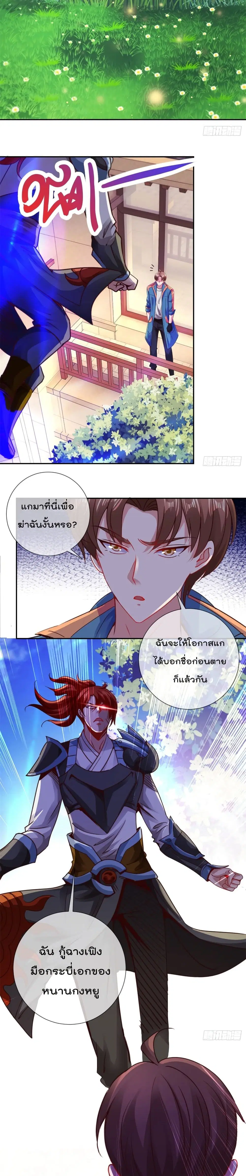 หน้า 5 จาก 12
