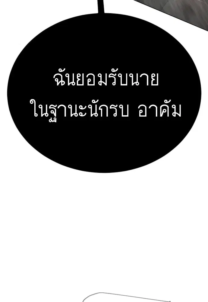 หน้า 143 จาก 200