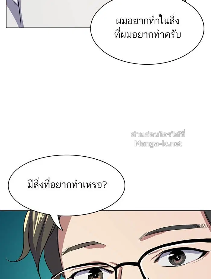 หน้า 9 จาก 175