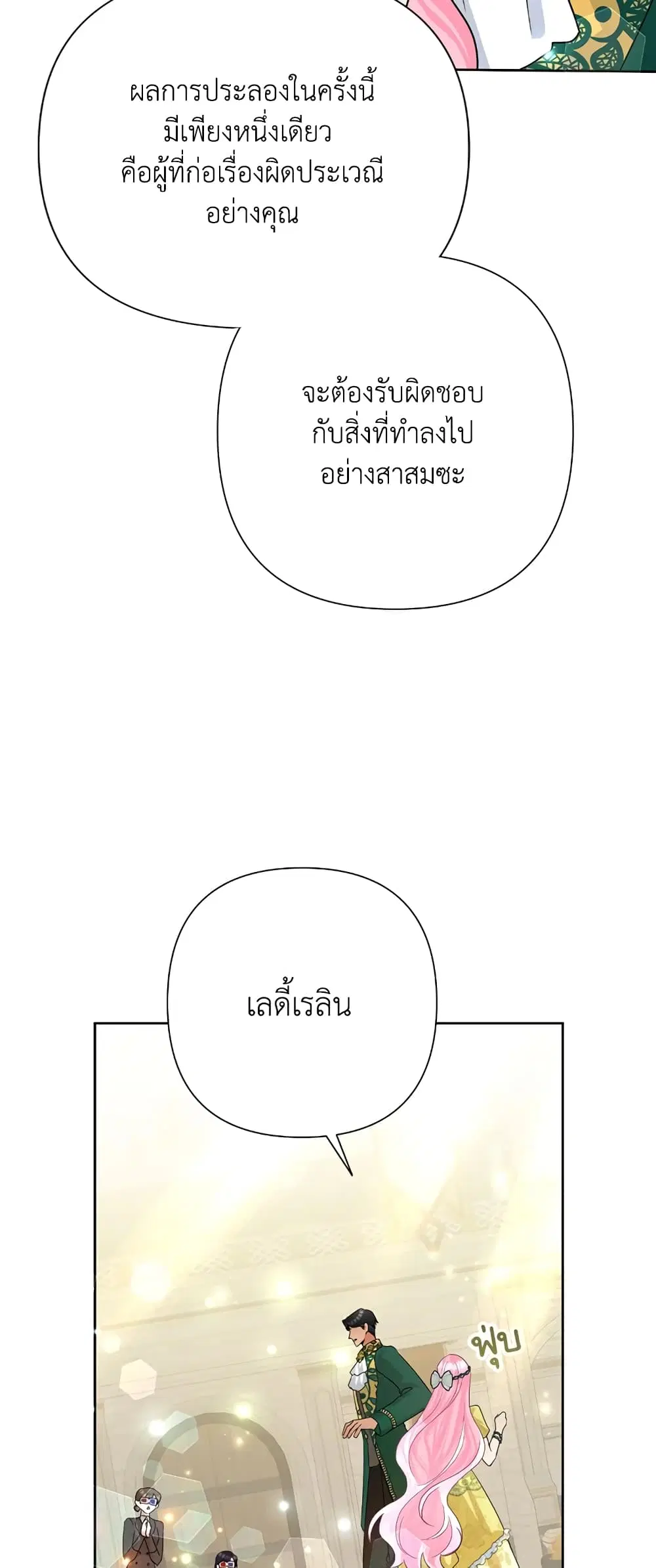 หน้า 44 จาก 55
