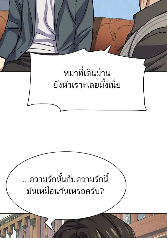 หน้า 24 จาก 150