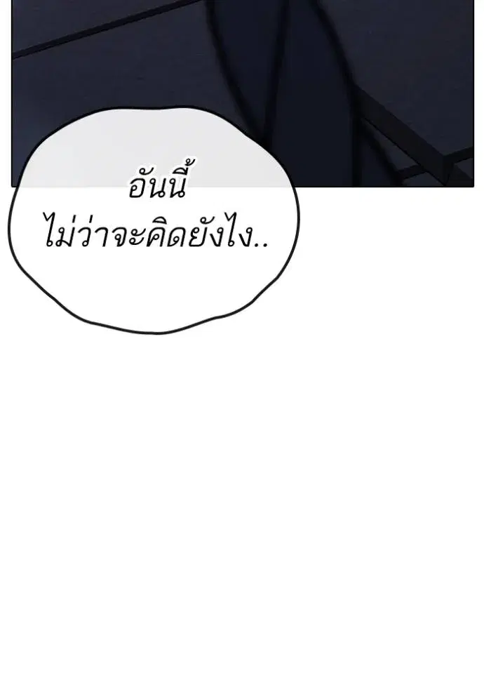 หน้า 82 จาก 207