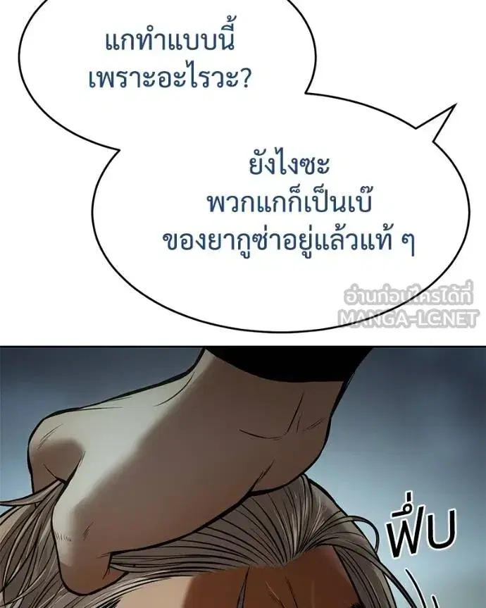 หน้า 168 จาก 226