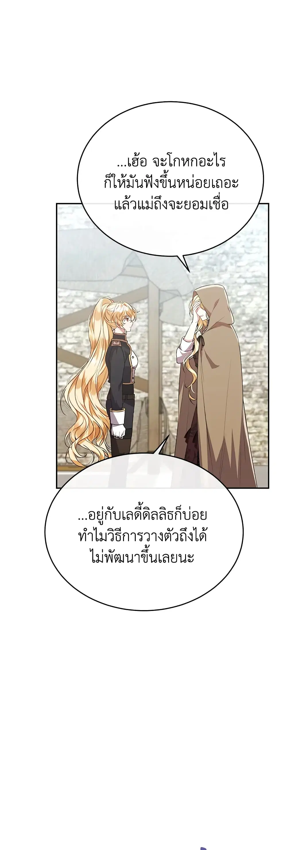หน้า 14 จาก 44