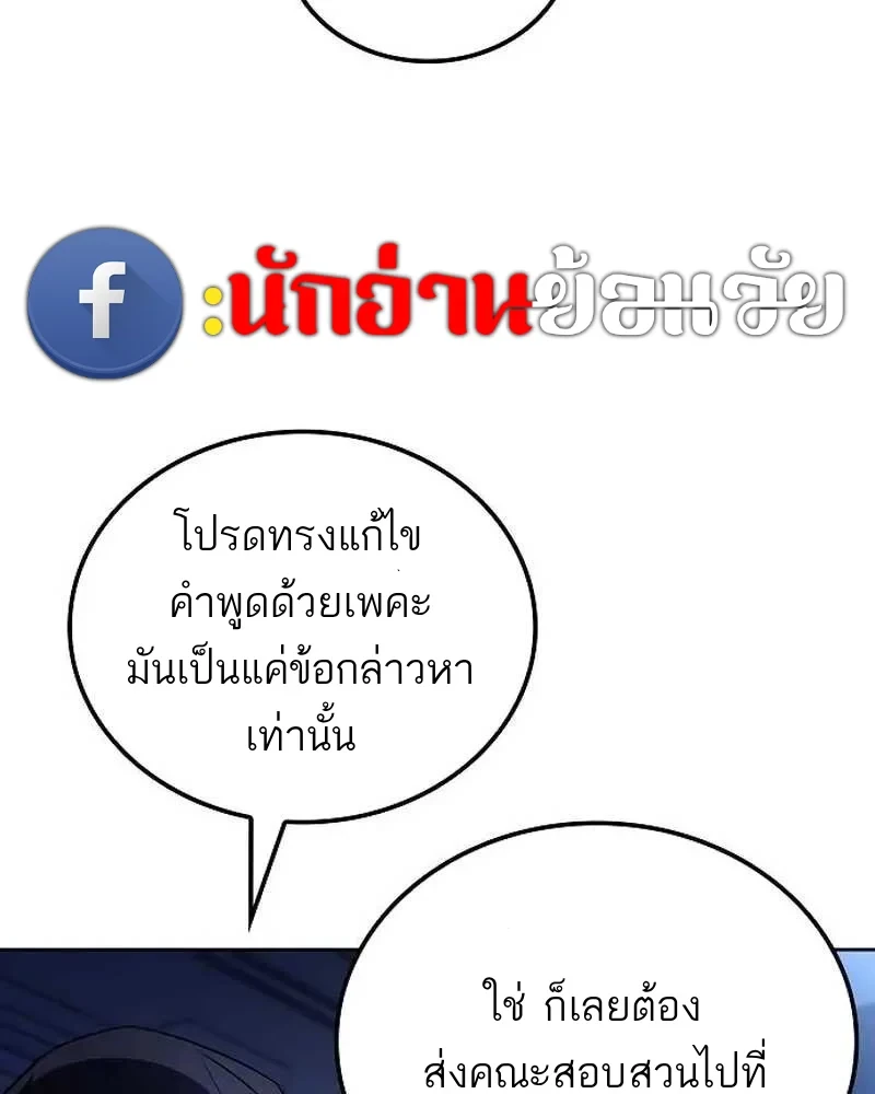 หน้า 7 จาก 165