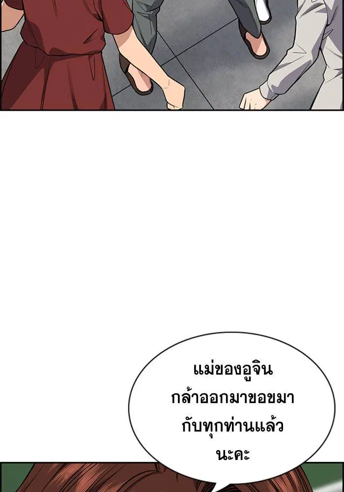 หน้า 79 จาก 109