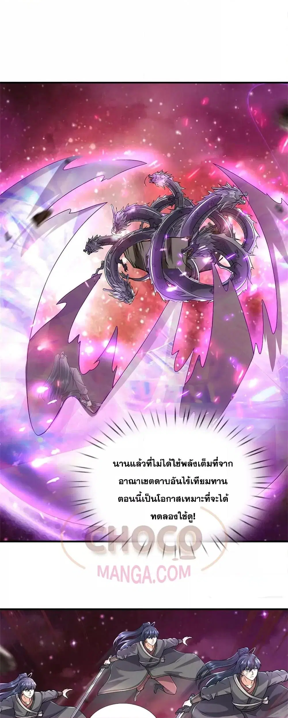 หน้า 2 จาก 32