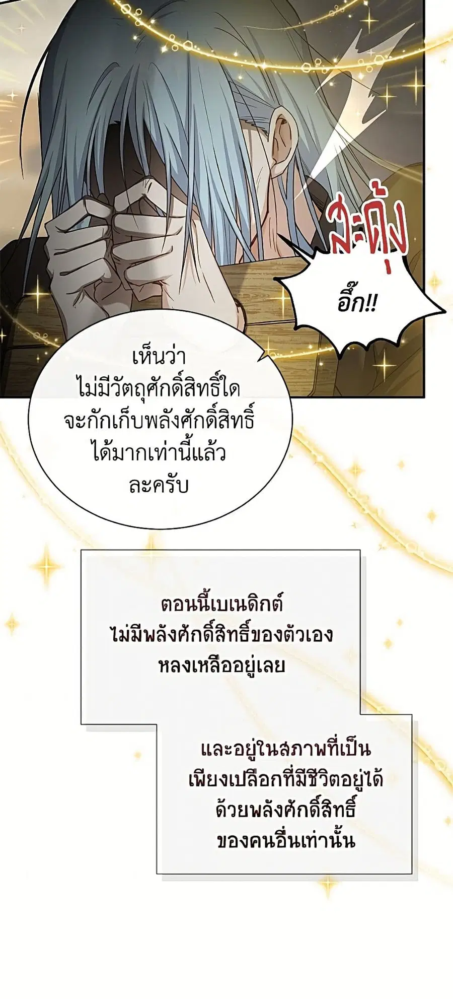 หน้า 15 จาก 52
