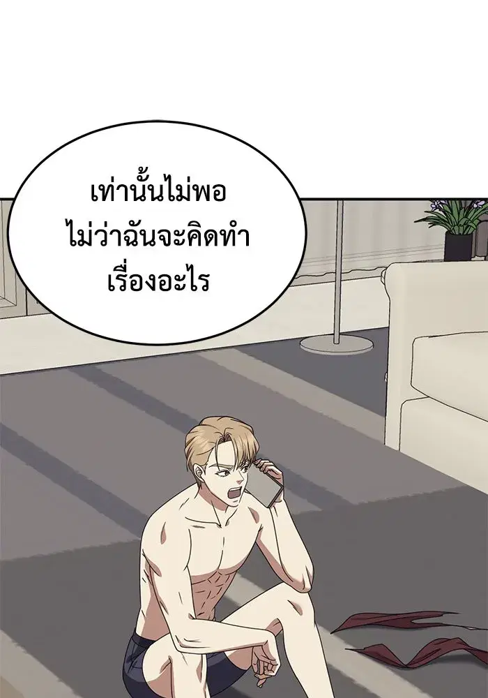 หน้า 79 จาก 178