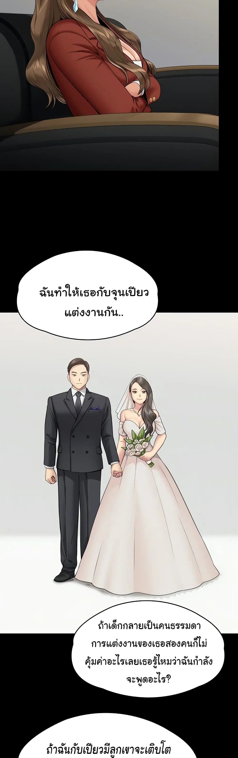 หน้า 57 จาก 61