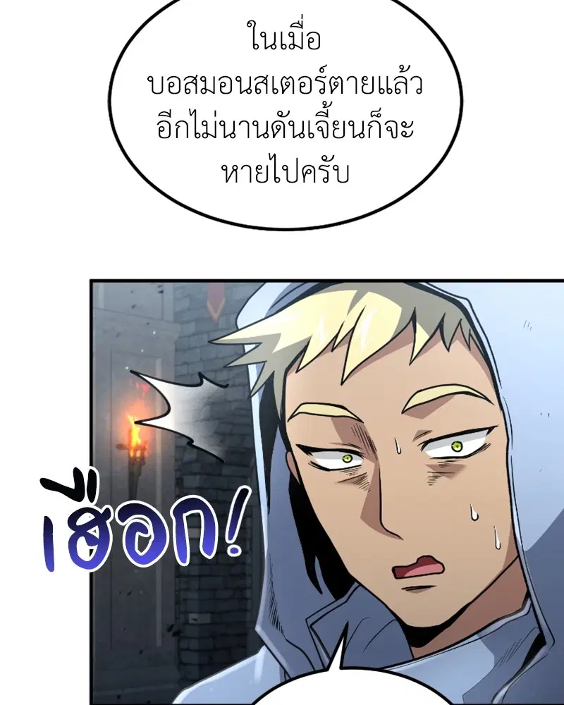 หน้า 46 จาก 142