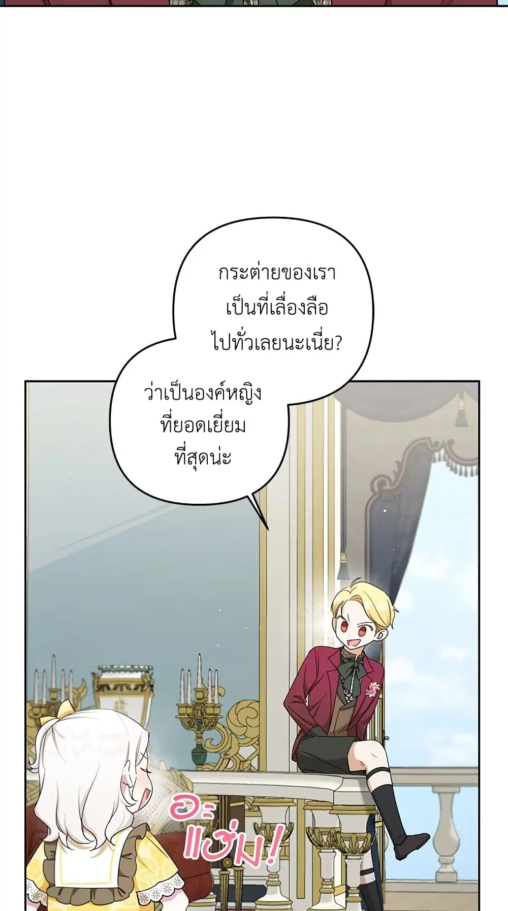 หน้า 38 จาก 48