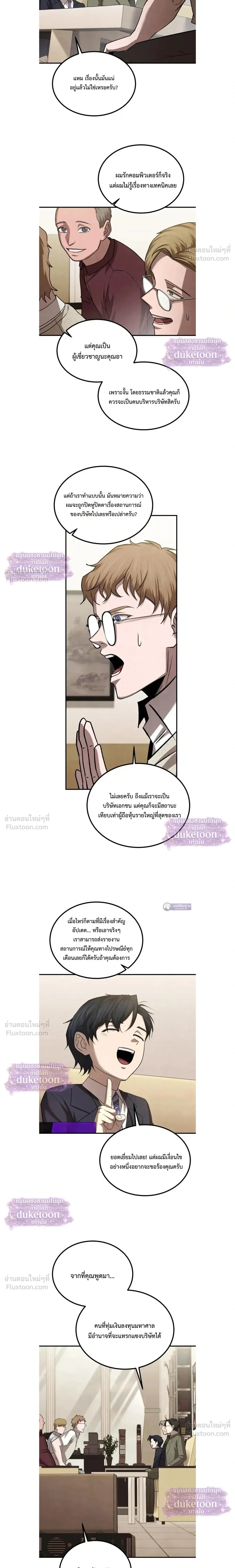 หน้า 12 จาก 21