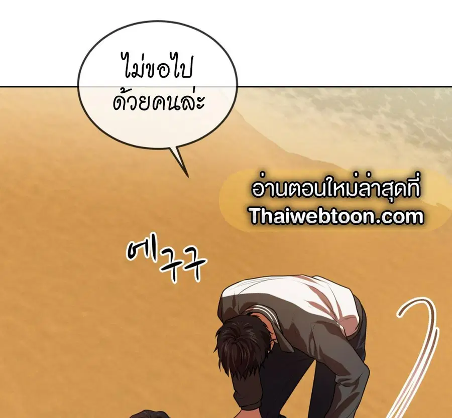 หน้า 134 จาก 164