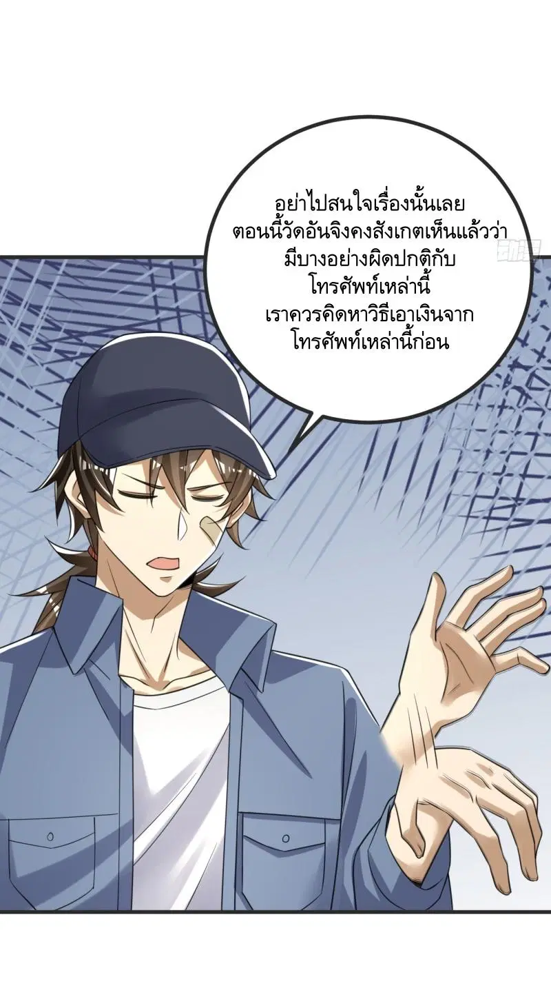 หน้า 14 จาก 56