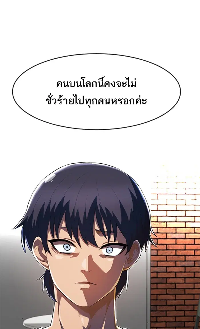 หน้า 56 จาก 125
