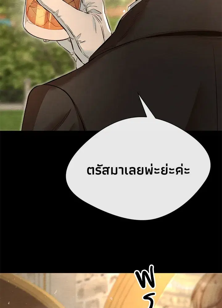 หน้า 58 จาก 116