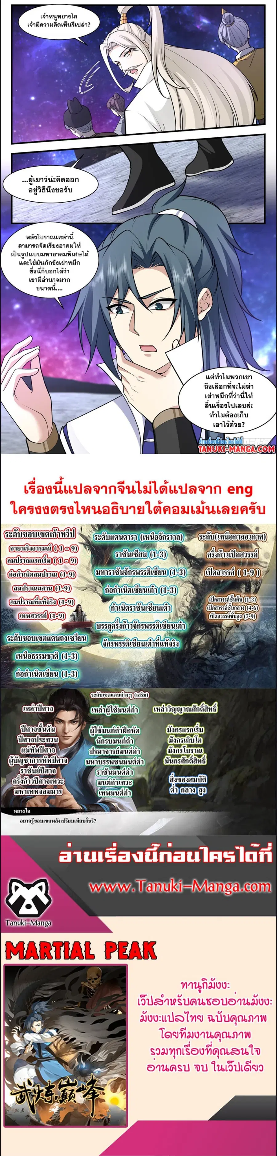 หน้า 4 จาก 4