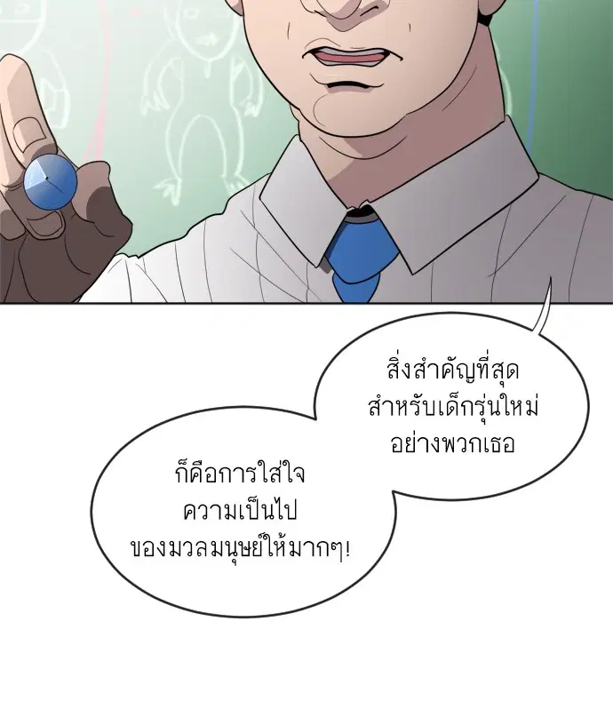 หน้า 123 จาก 143